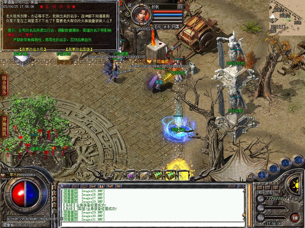 Images32.BMP