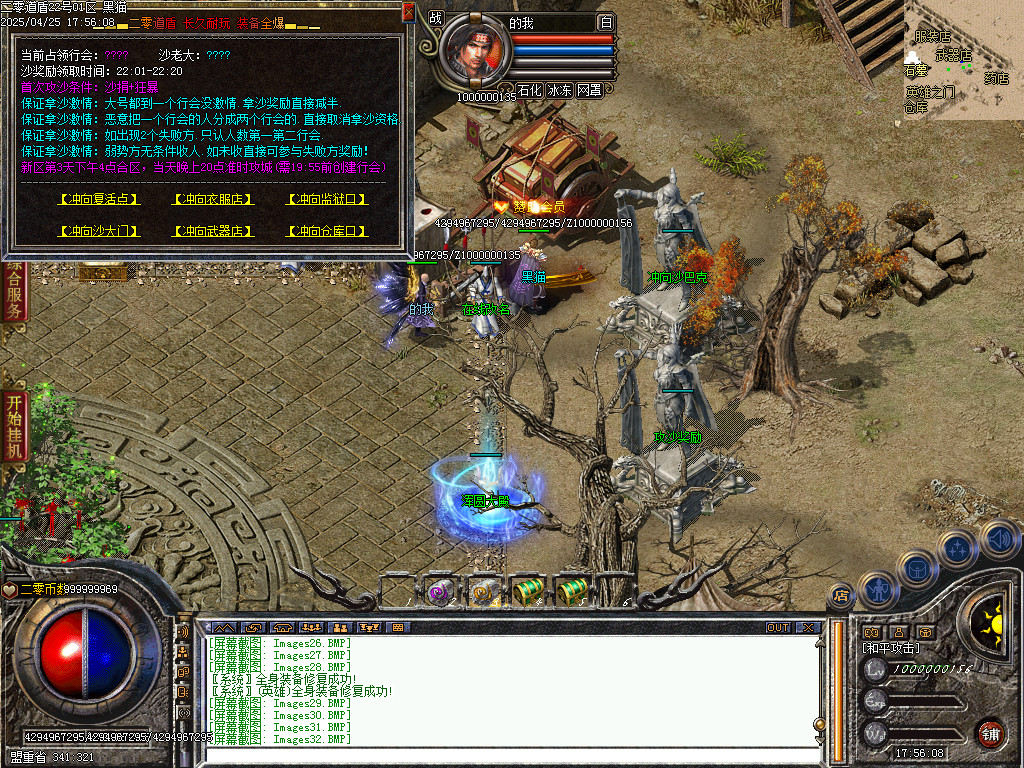 Images33.BMP