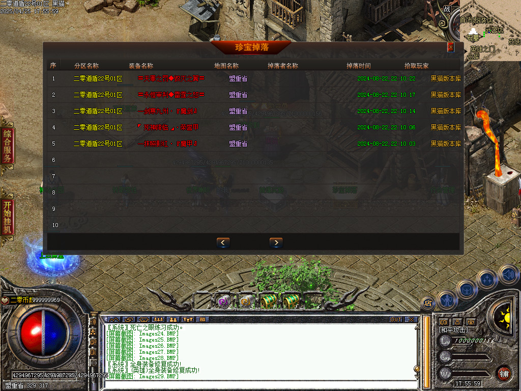 Images30.BMP