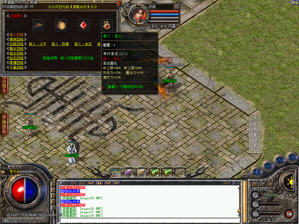 Images39.BMP