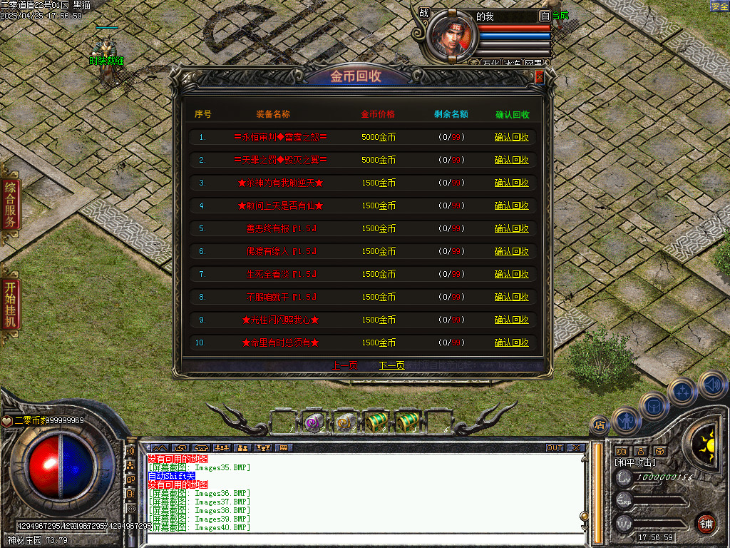 Images41.BMP