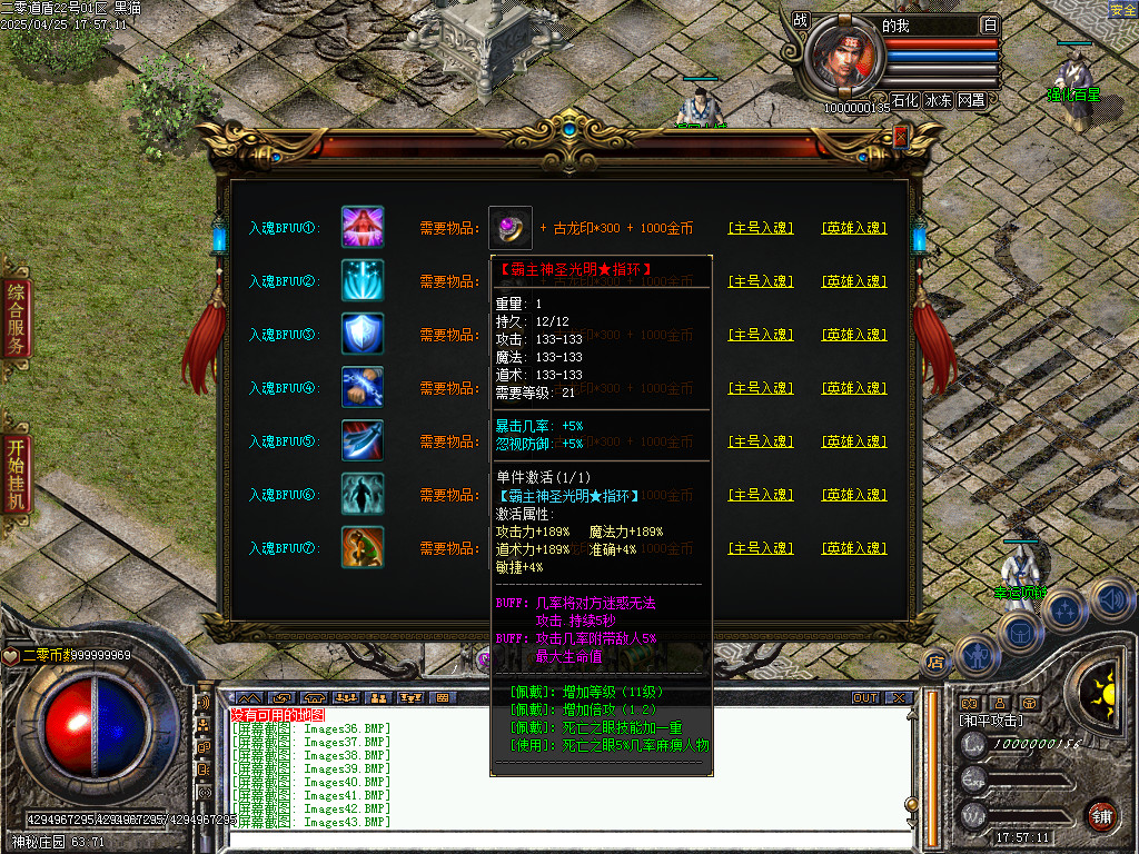 Images44.BMP