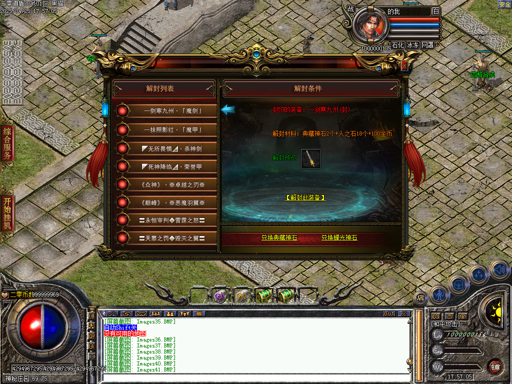 Images42.BMP