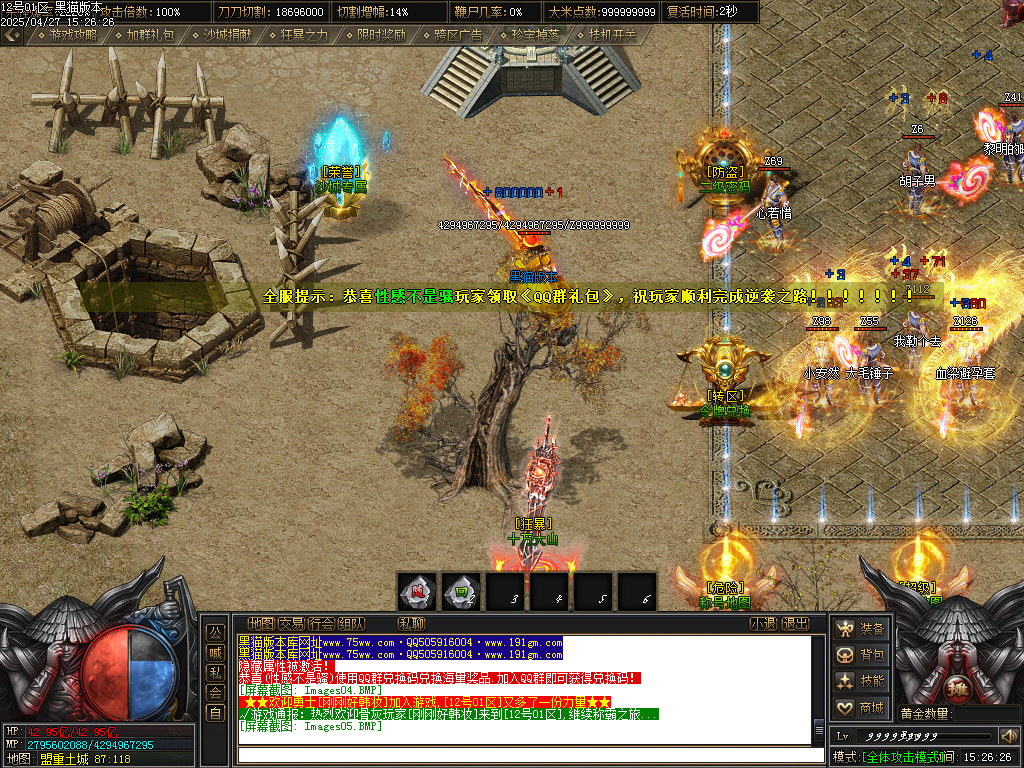 Images06.BMP