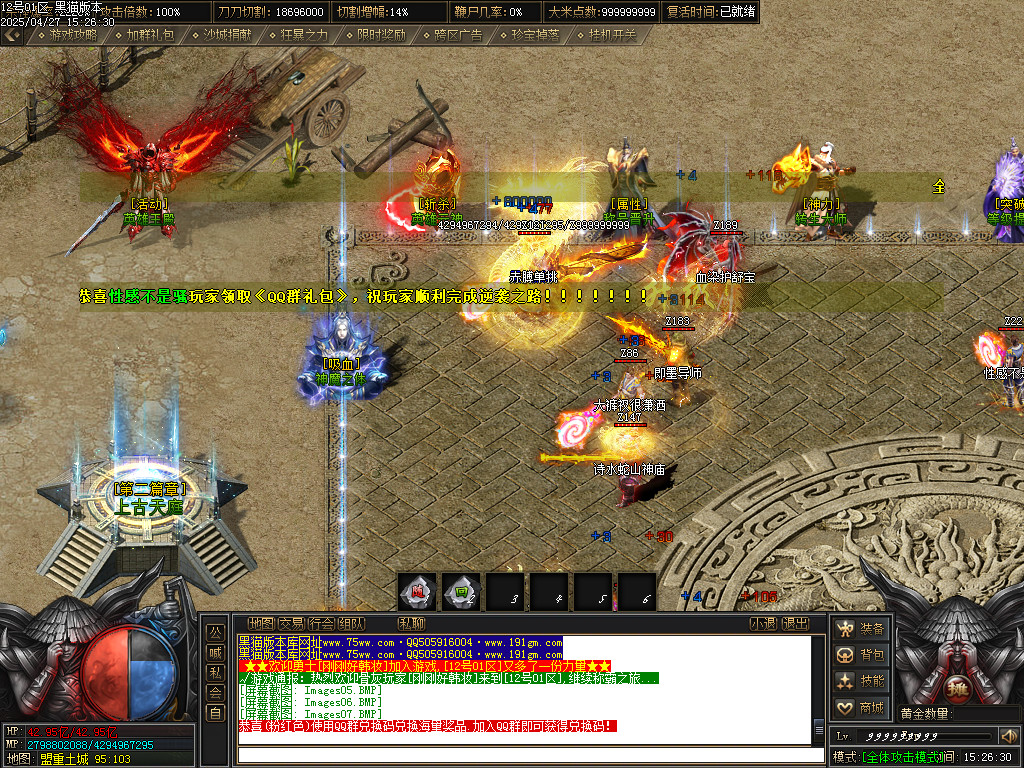 Images08.BMP