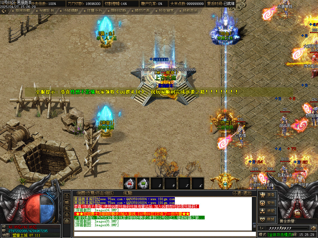 Images07.BMP