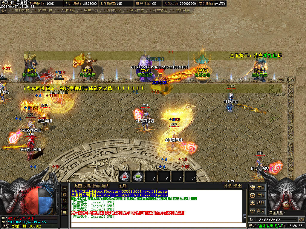 Images09.BMP
