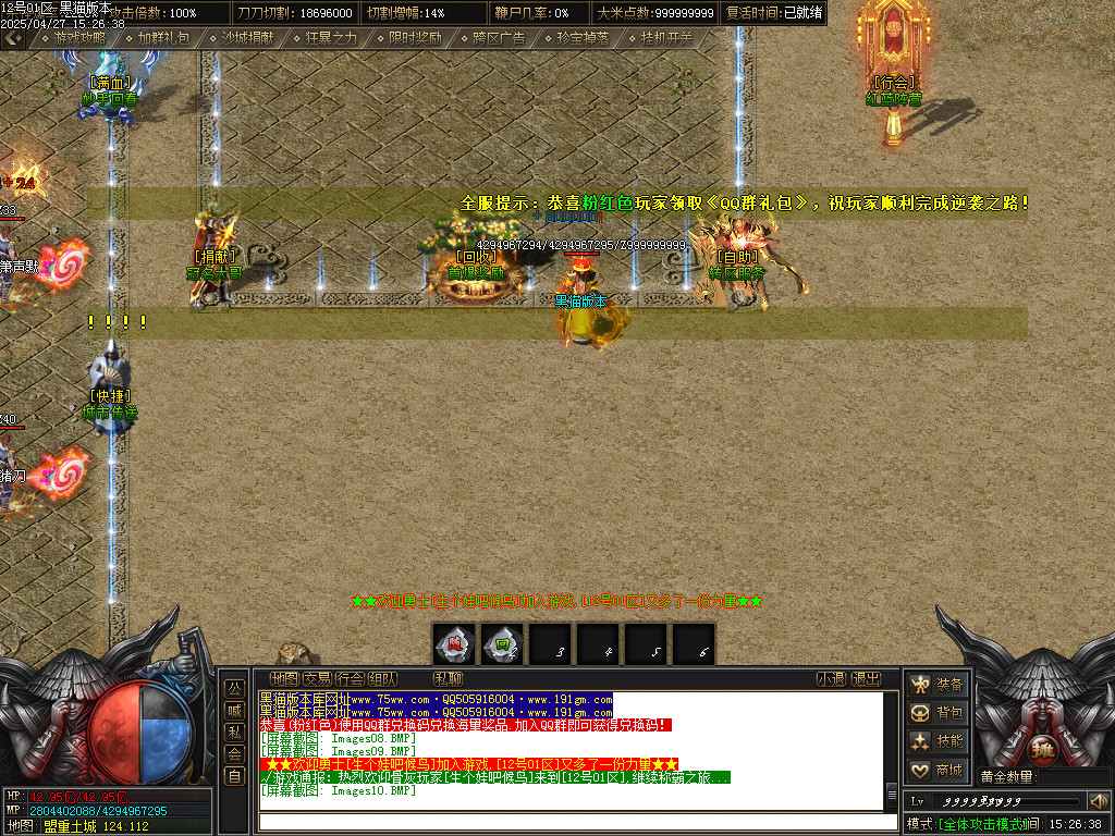 Images11.BMP