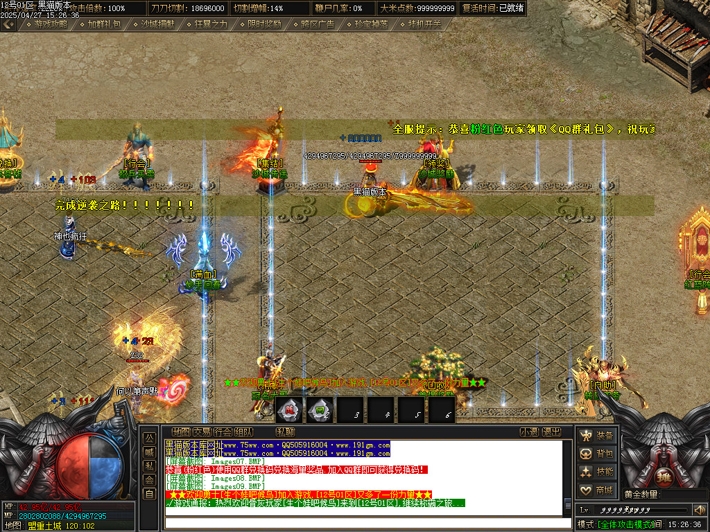 Images10.BMP