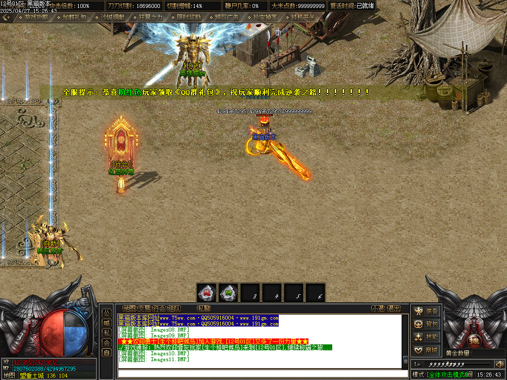 Images12.BMP