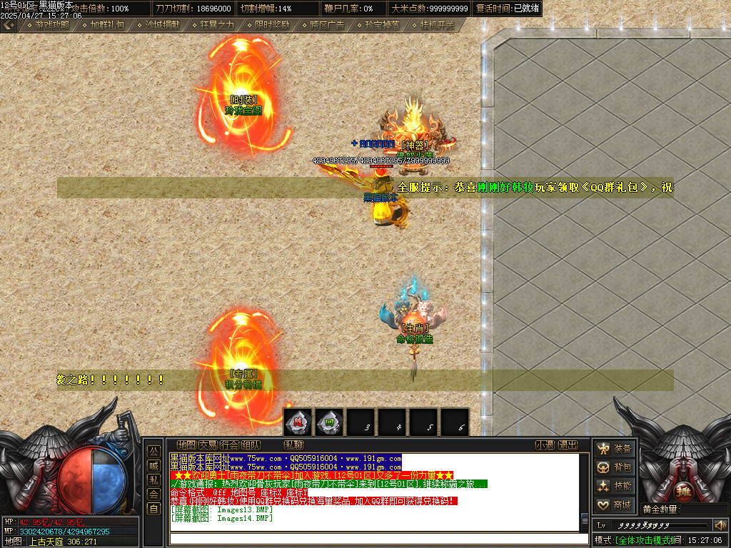 Images15.BMP