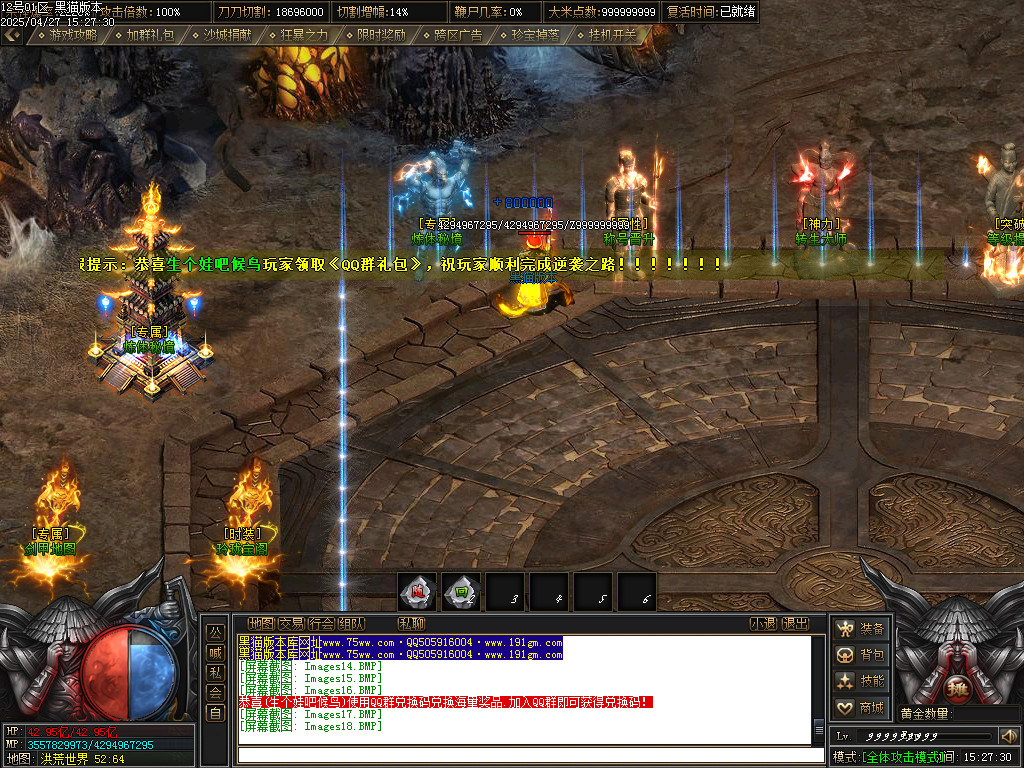 Images19.BMP