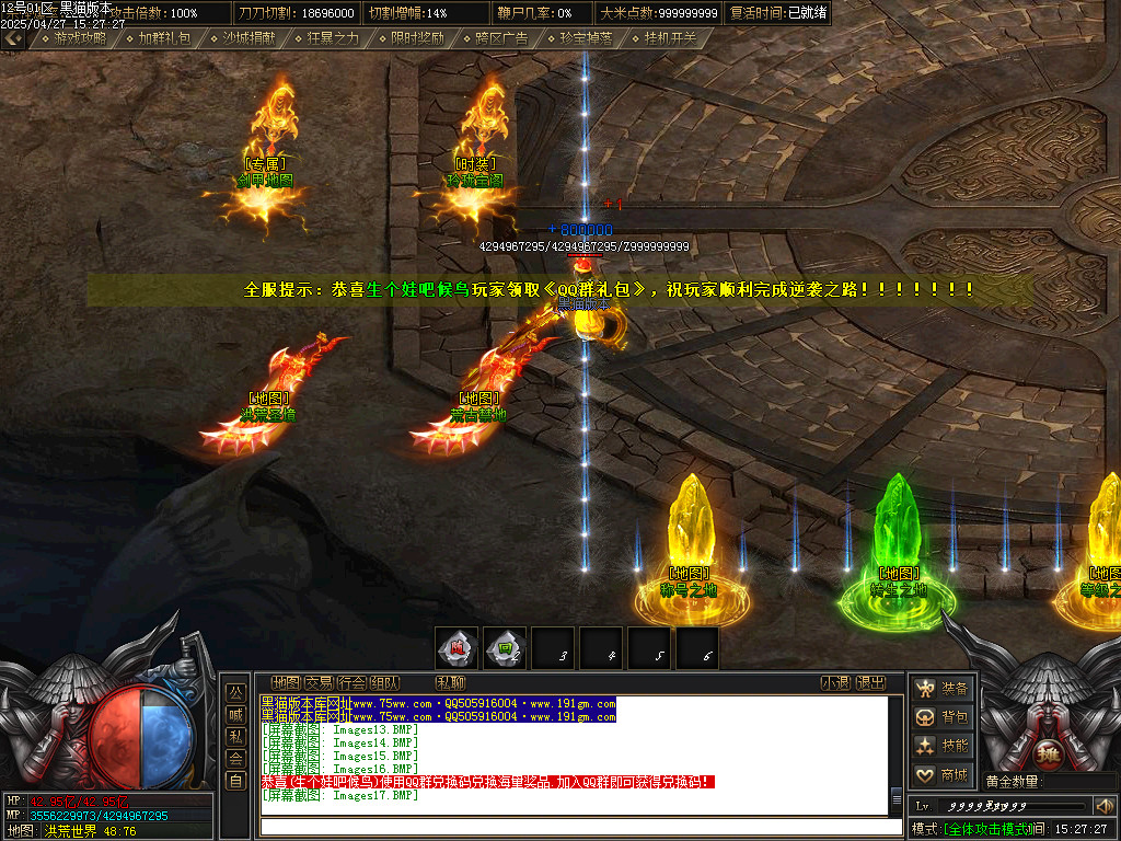Images18.BMP