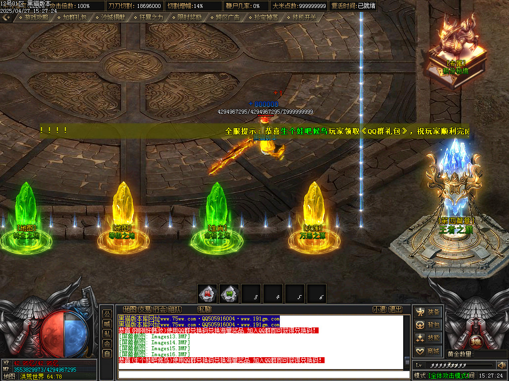 Images17.BMP