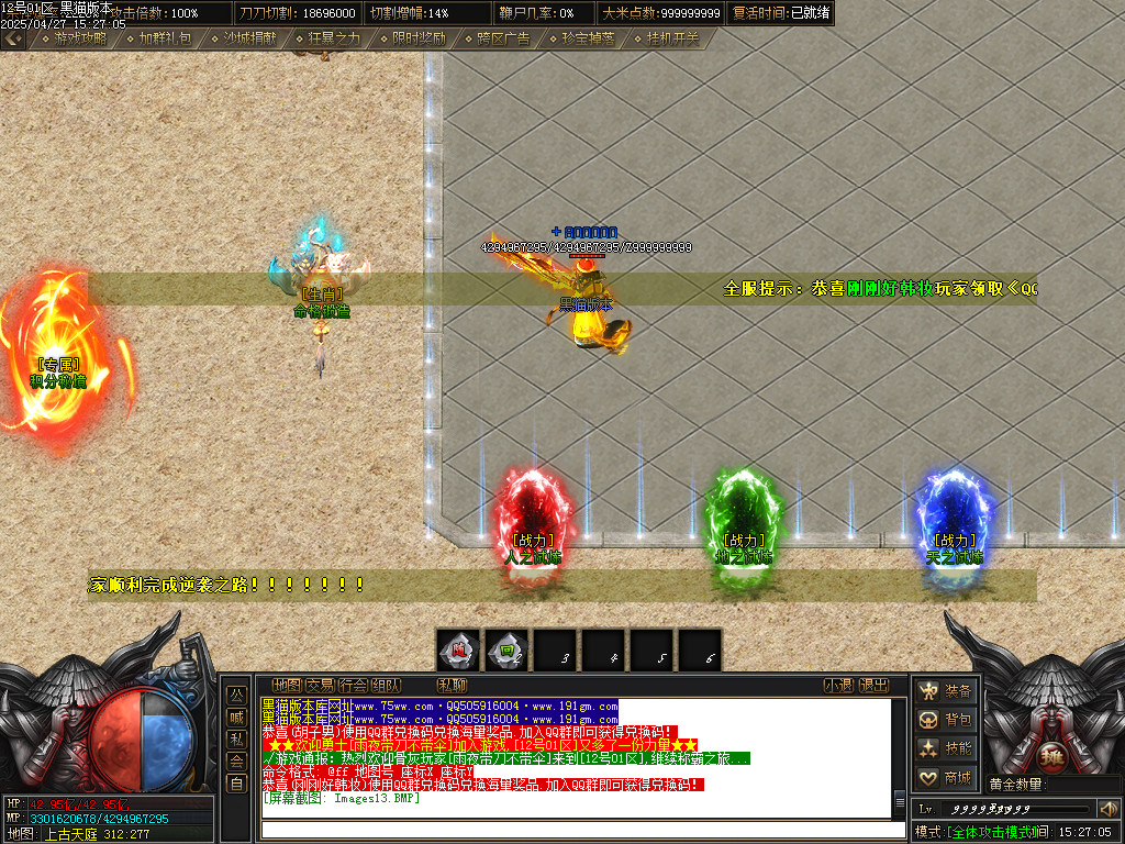 Images14.BMP