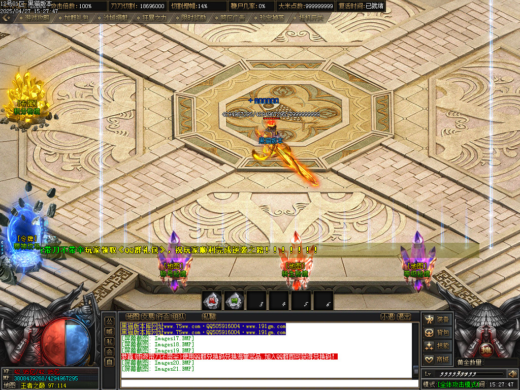 Images22.BMP