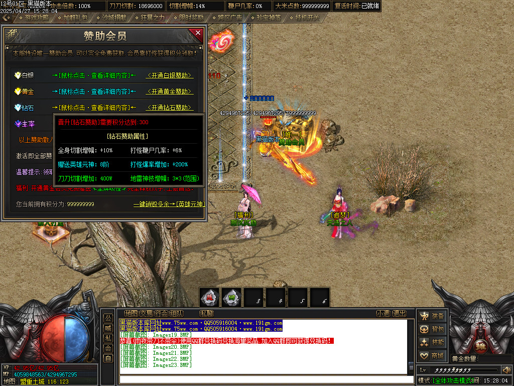 Images24.BMP