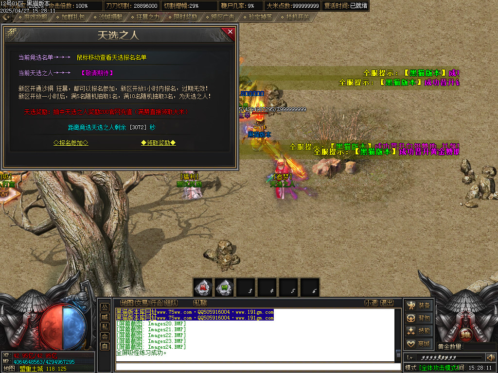 Images25.BMP