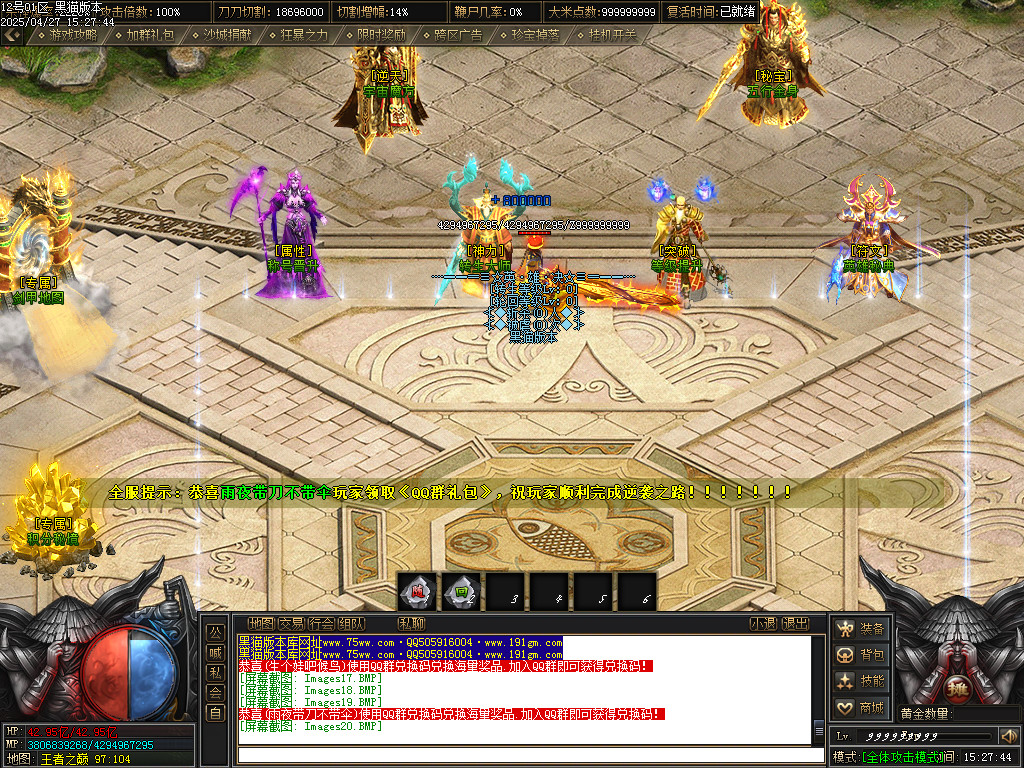 Images21.BMP