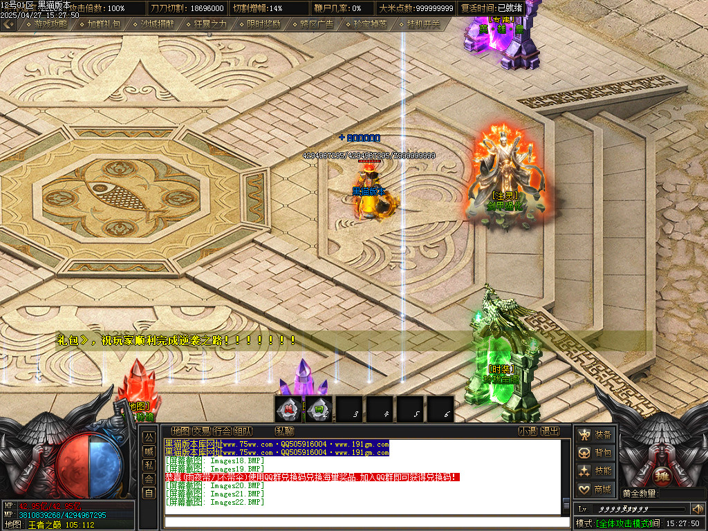 Images23.BMP