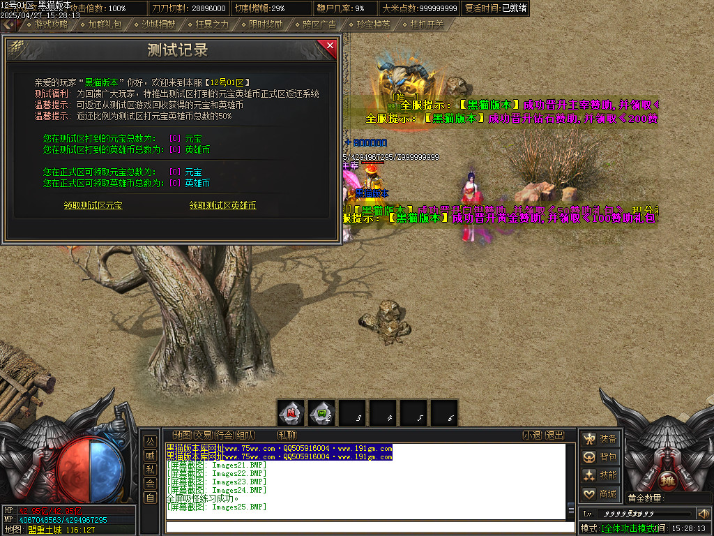 Images26.BMP