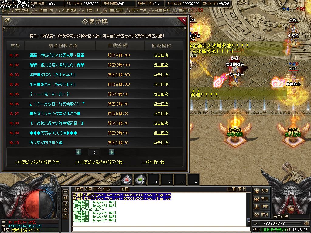 Images28.BMP