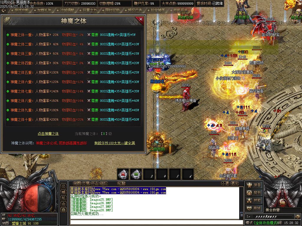 Images29.BMP