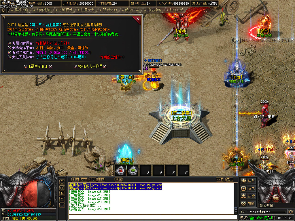 Images30.BMP