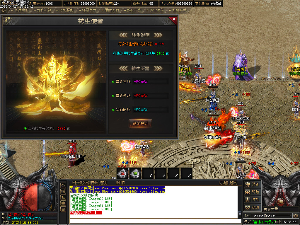Images33.BMP