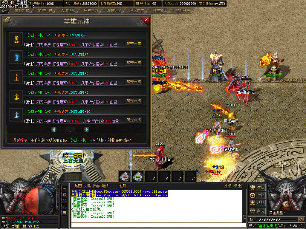 Images31.BMP