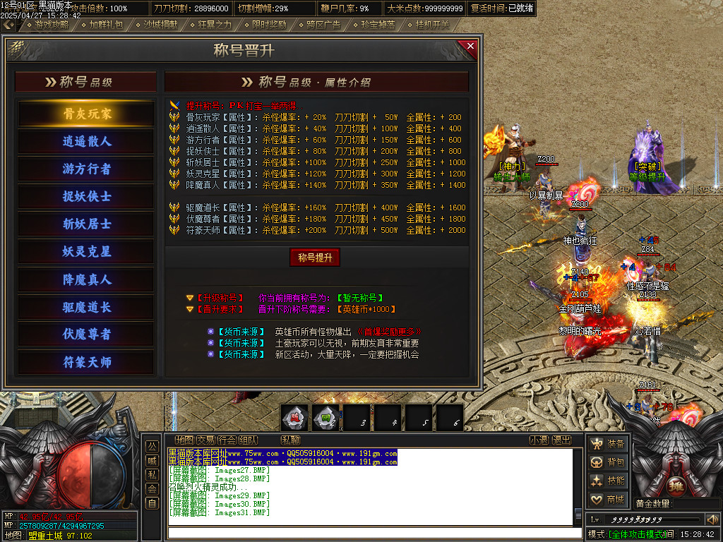 Images32.BMP