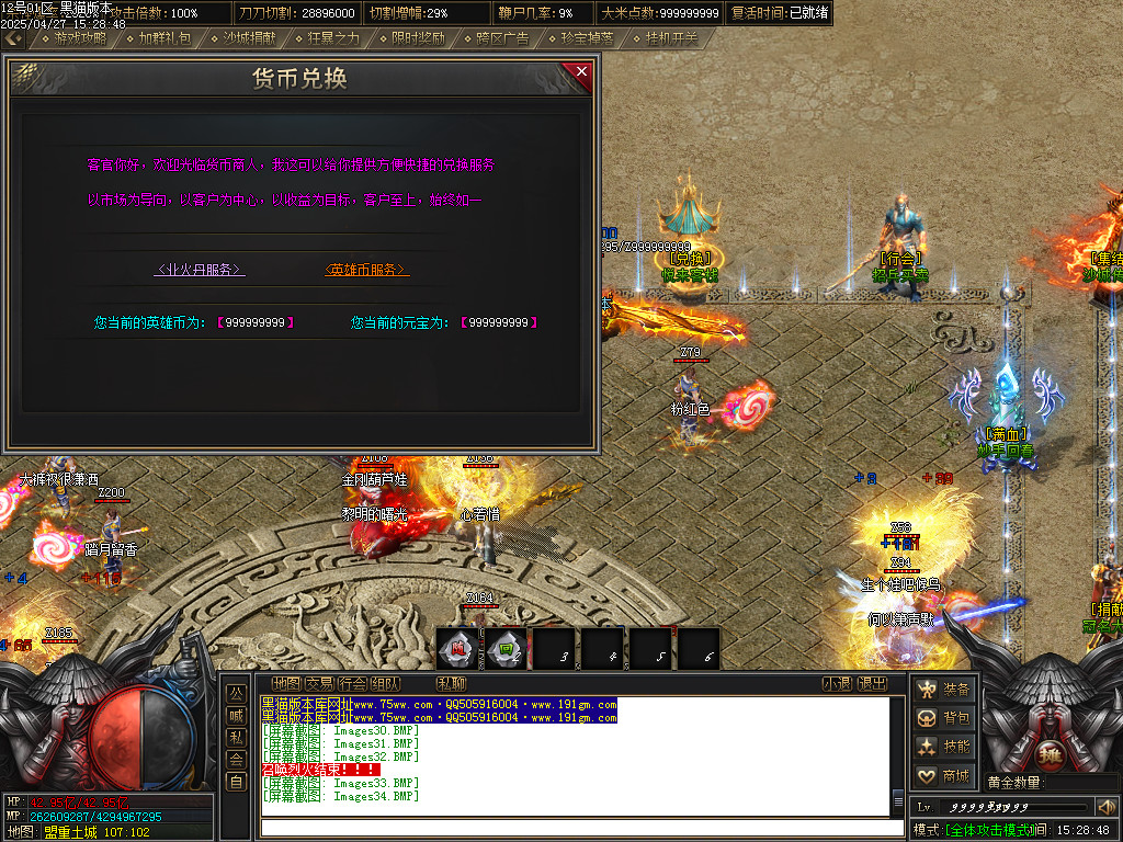 Images35.BMP