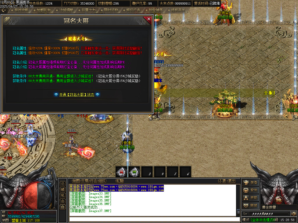 Images38.BMP