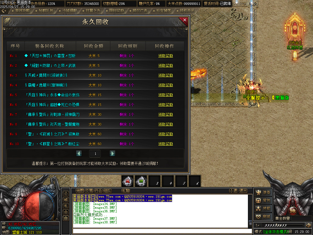 Images39.BMP