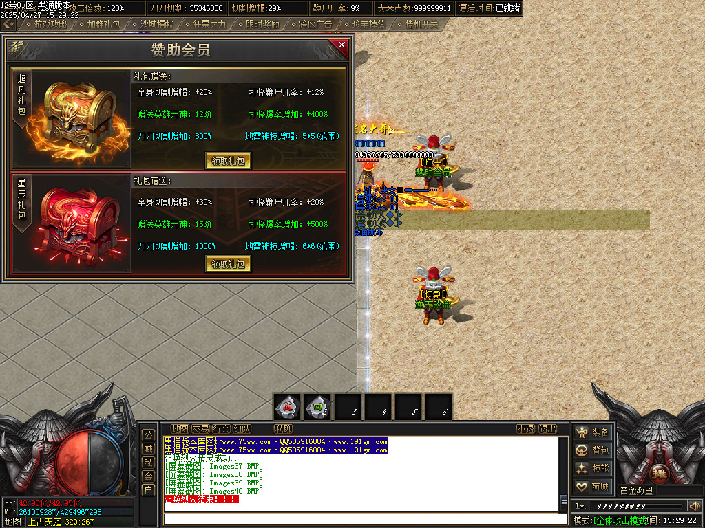 Images41.BMP