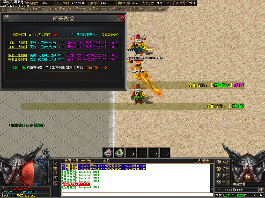 Images42.BMP