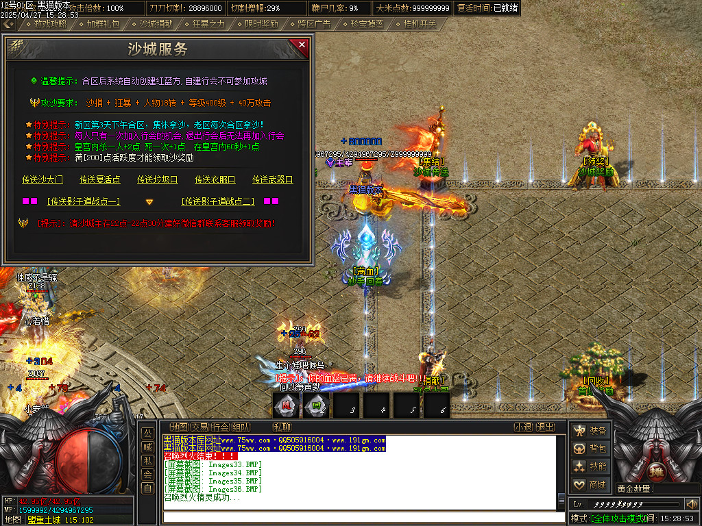 Images37.BMP