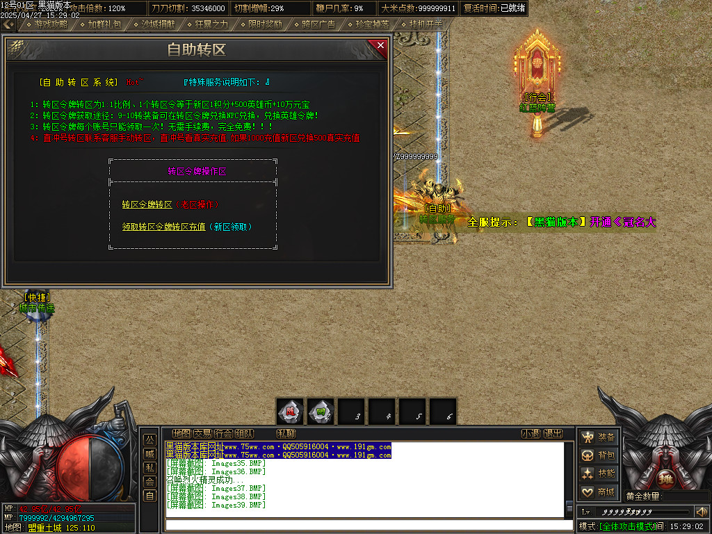 Images40.BMP