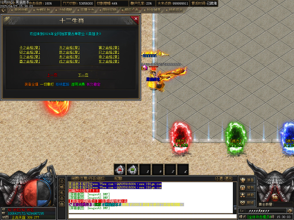 Images44.BMP