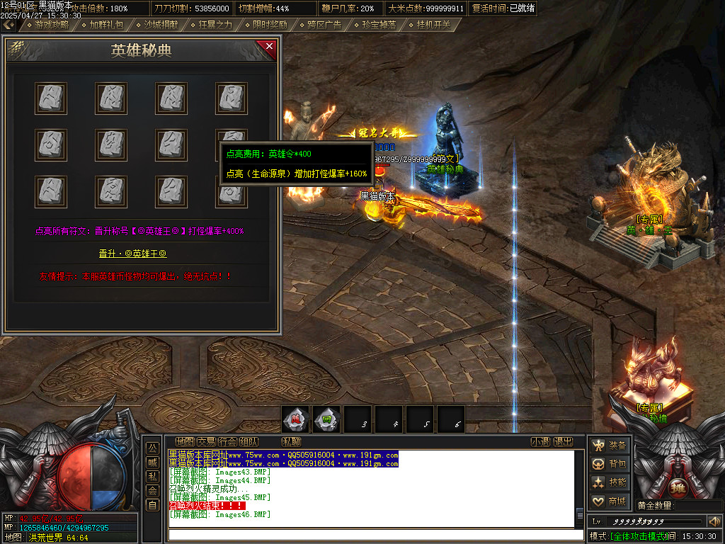 Images47.BMP