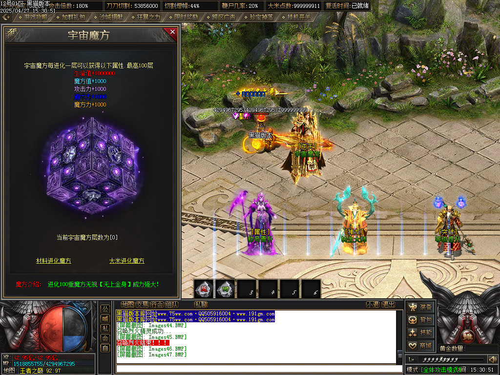 Images48.BMP