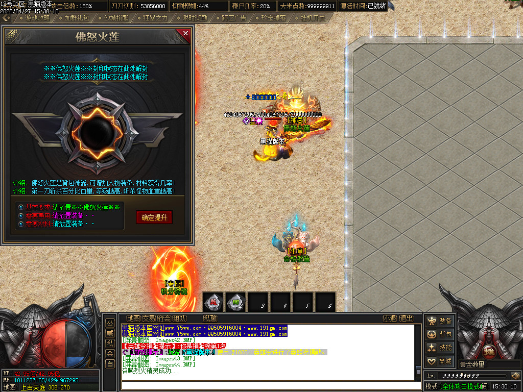 Images45.BMP