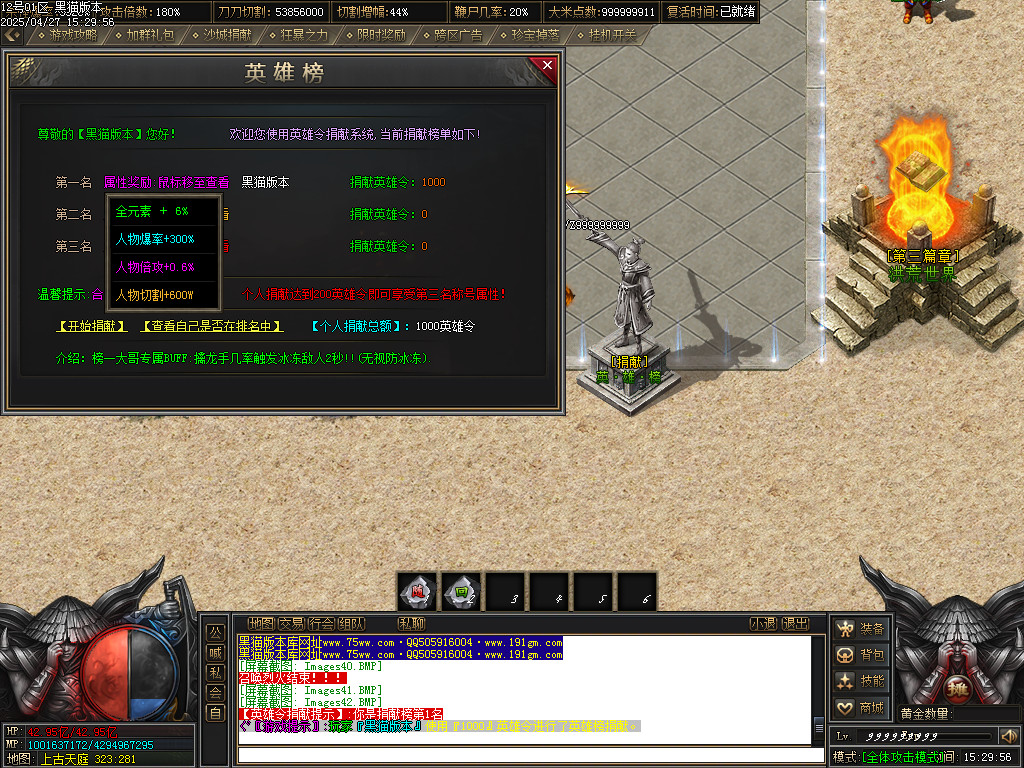 Images43.BMP