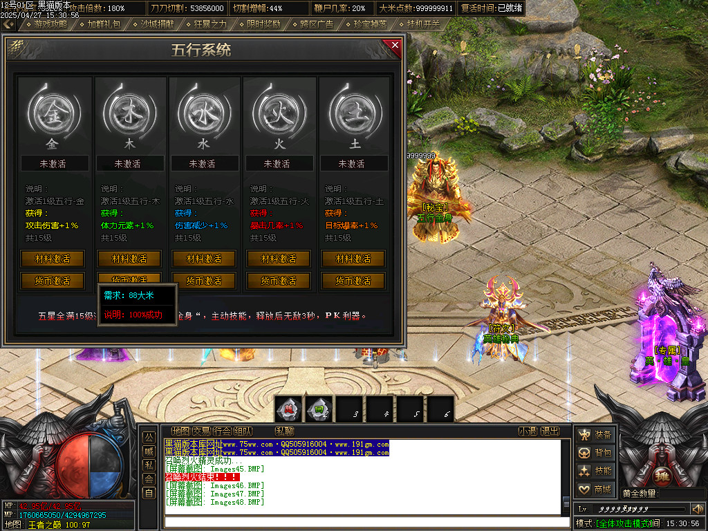Images49.BMP