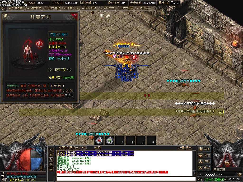 Images54.BMP