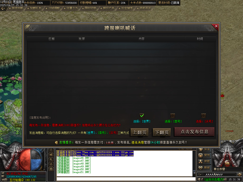 Images52.BMP