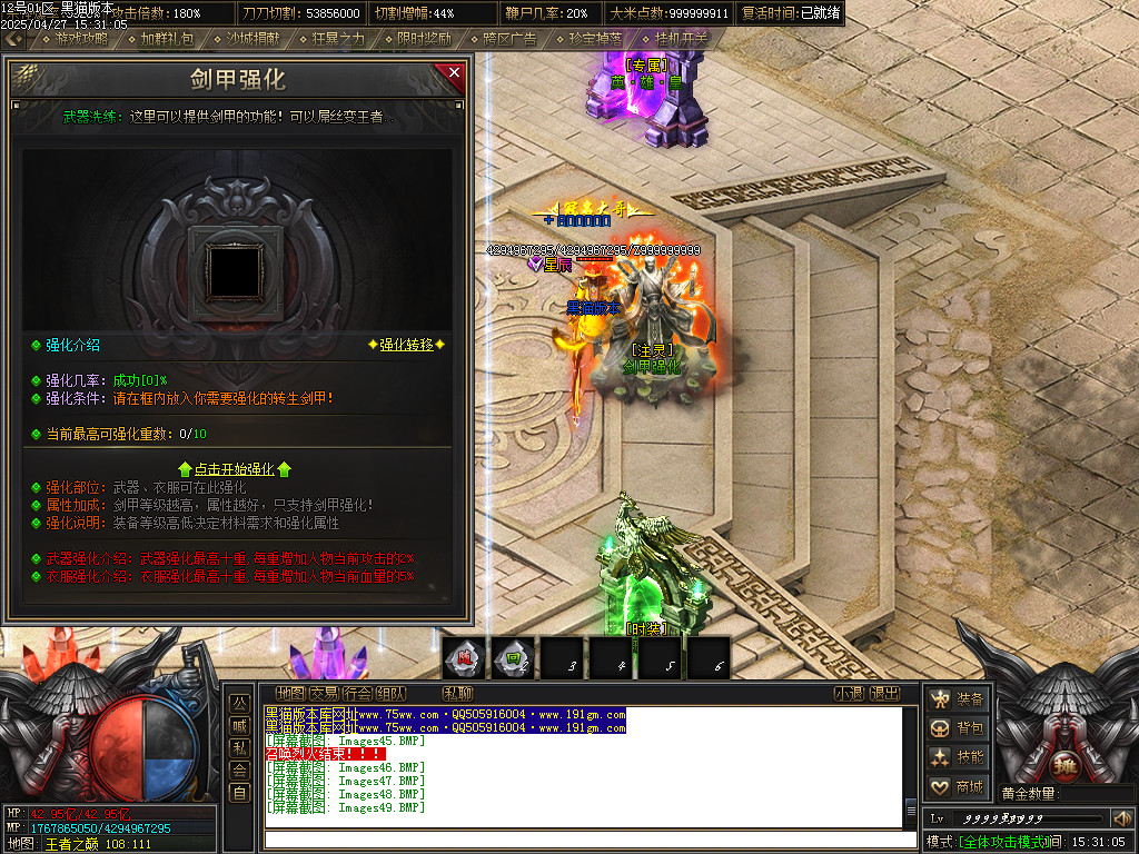 Images50.BMP