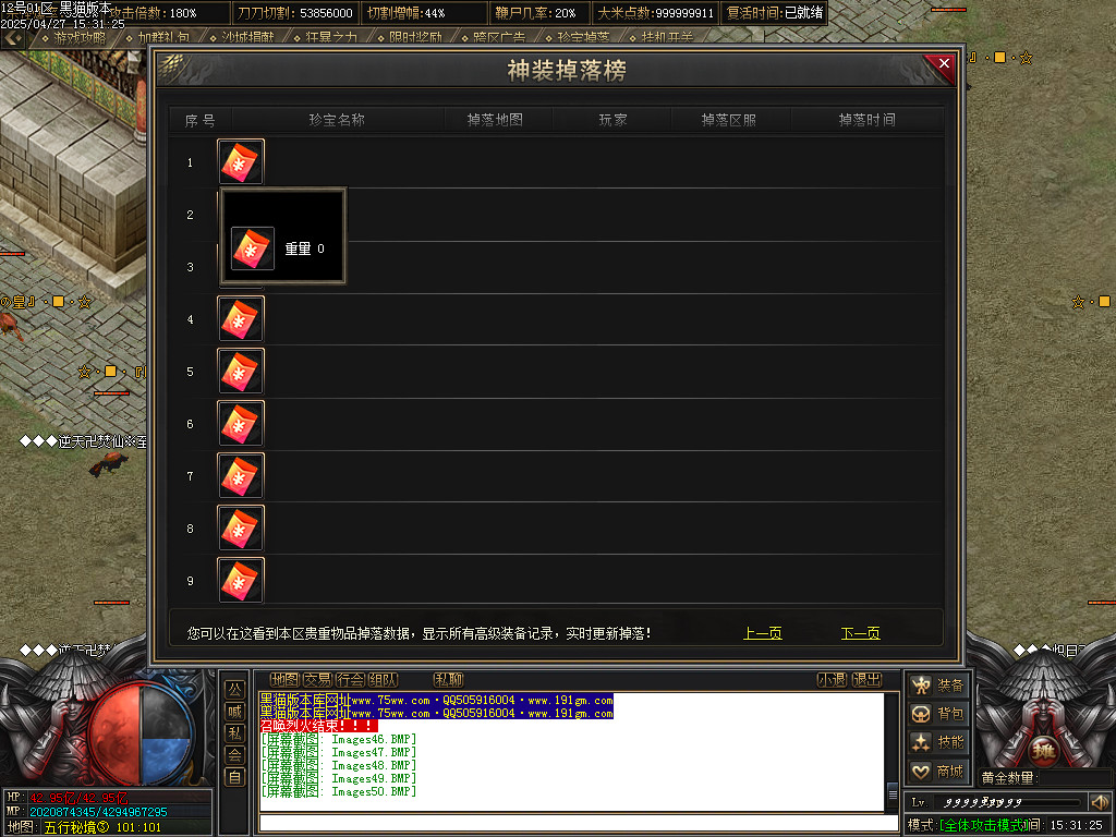 Images51.BMP