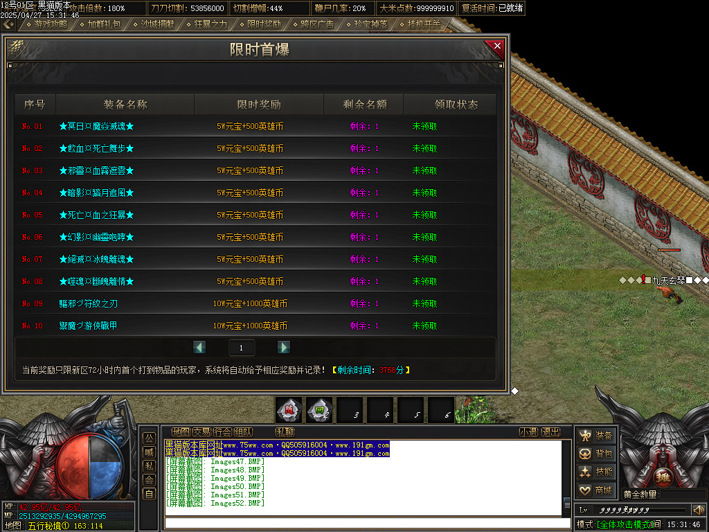 Images53.BMP