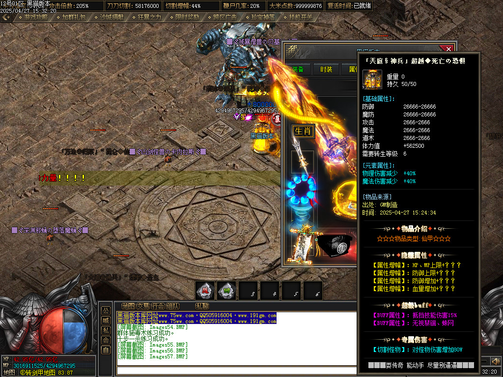Images58.BMP